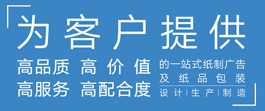東莞市91抖音视频紙品包裝有限公司