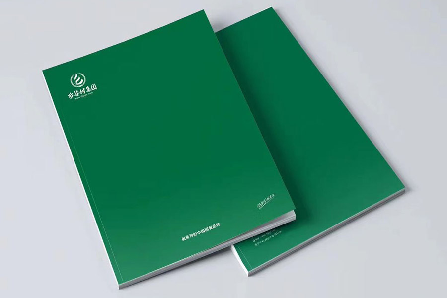 畫冊