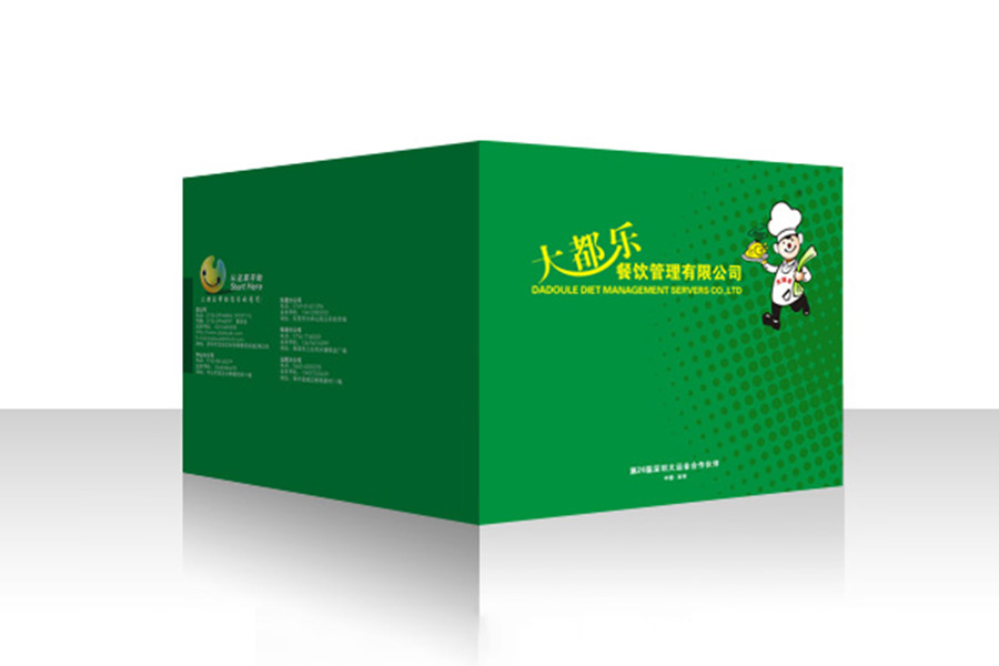 畫冊