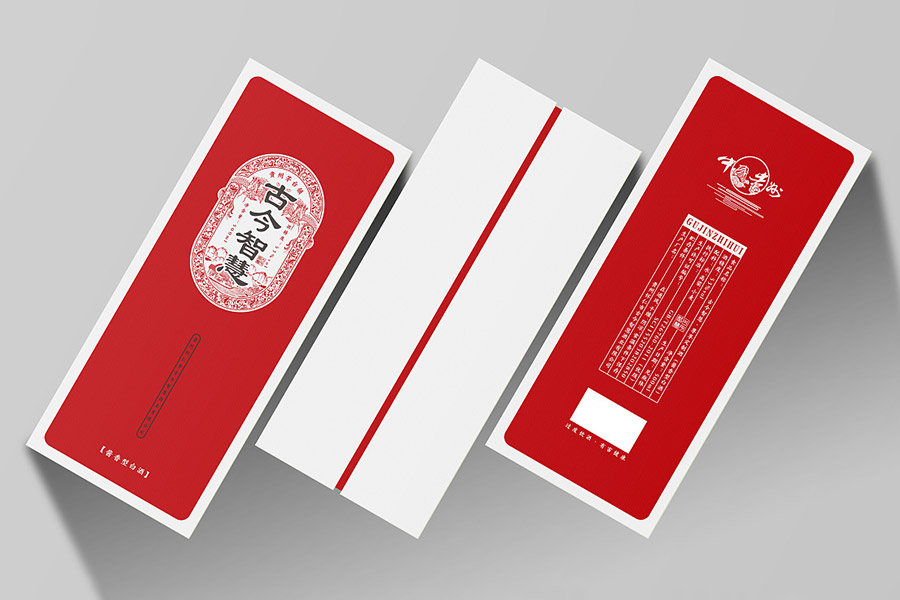 精（jīng）品盒