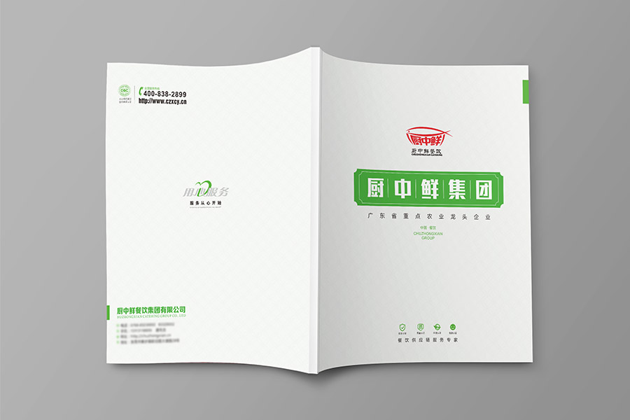 畫冊
