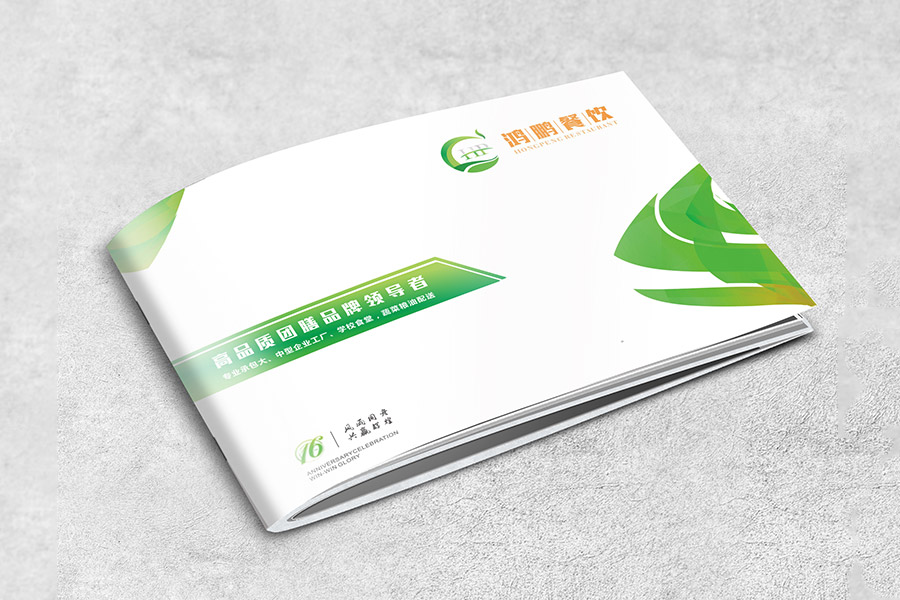 畫冊