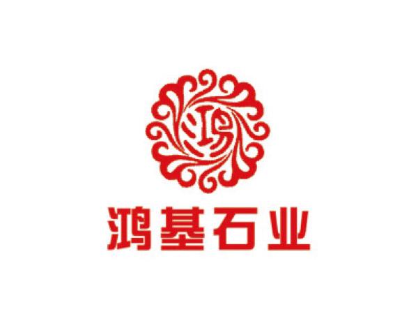 鴻（hóng）基石業