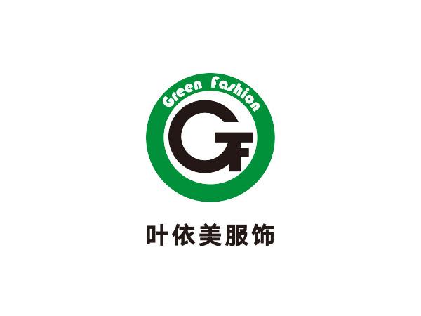 葉依美服飾（shì）
