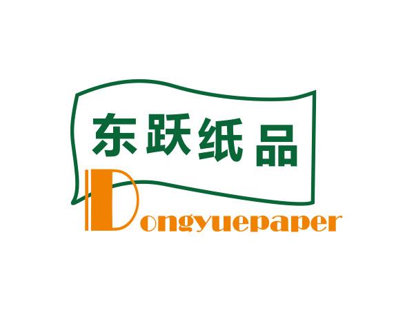東躍紙品（pǐn）