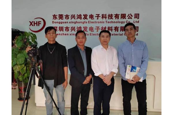 91抖音视频紙品包裝與興鴻發電子科（kē）技有限公司建立友好合作